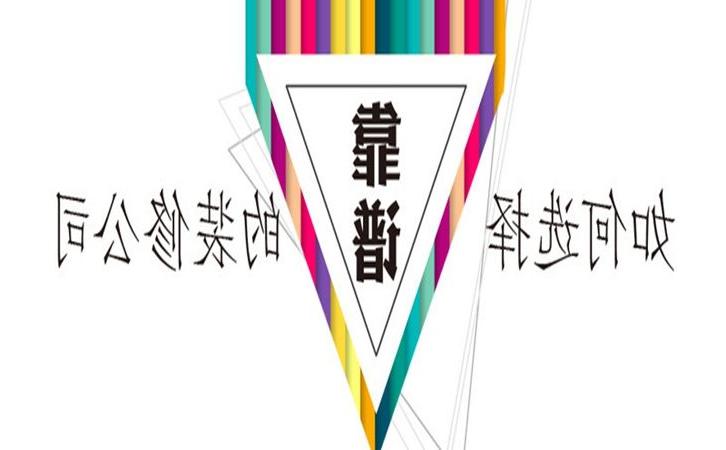 西安装修找全包吗,西安装修全包含什么3